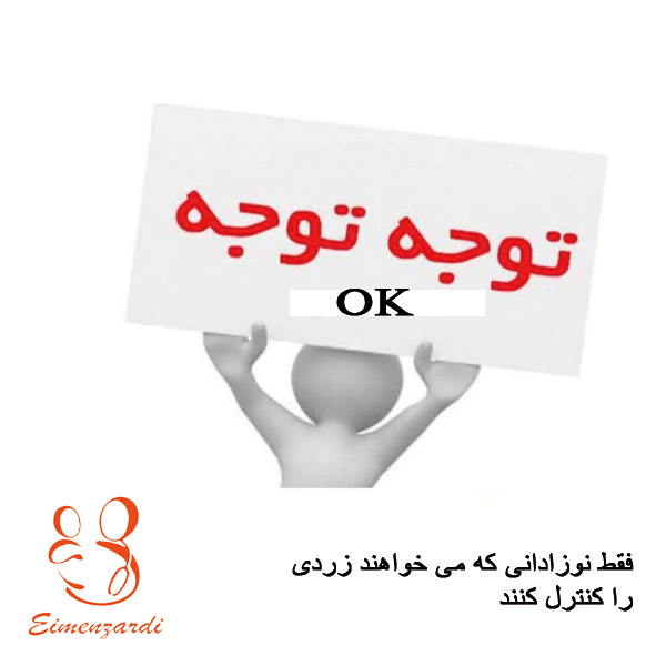 لامپ 6 تایی ال ای دی دستگاه زردی نوزاد